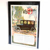 Vintage Willys-Overland Four-Door Sedan Original Print Ad, Period Paper (1920s) - thirdshift